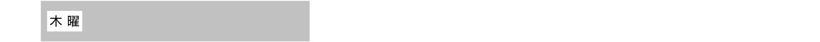 Text Input5_HDD2040